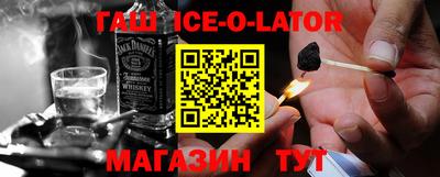 таблы Конаково