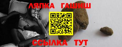 мяу мяу мука Комсомольск-на-Амуре