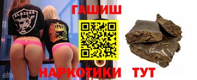 мяу мяу мука Комсомольск-на-Амуре