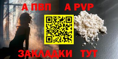 таблы Конаково