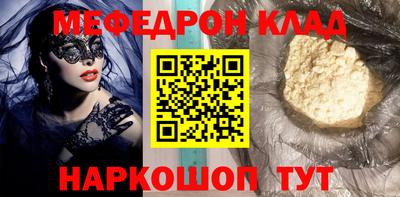 таблы Конаково