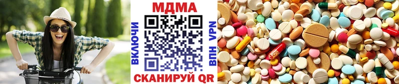 MDMA VHQ Заринск