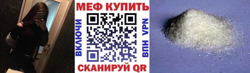 omg как войти  Заринск  даркнет как зайти  Меф кристаллы 
