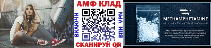 площадка Telegram  продажа наркотиков  Заринск  Первитин Декстрометамфетамин 99.9% 