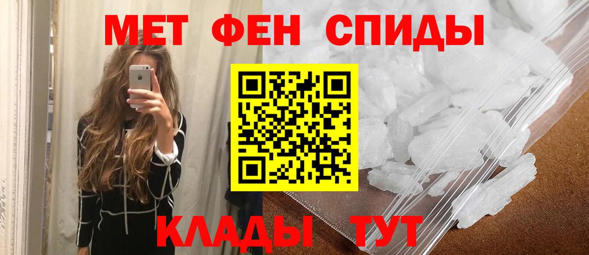 Заринск  Метамфетамин мет  Вход с VPN  Метамфетамин  Метамфетамин мет 