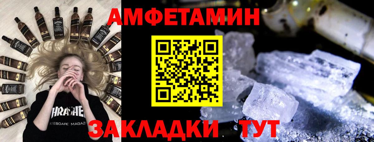 ГАШ  Марихуана  Вход с VPN  Заринск  ГАШ  МДМА  LSD-25  Меф  МЕФ   Метамфетамин  A PVP СОЛЬ  