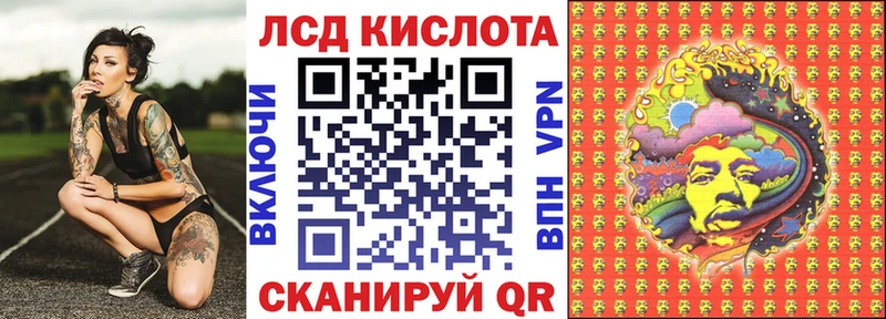 Марки NBOMe 1,5мг  Заринск 