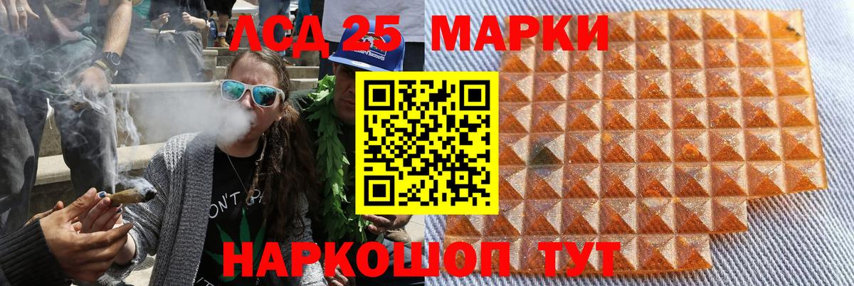 Заринск  Марки NBOMe  Вход с VPN  Марки NBOMe 1,8мг 