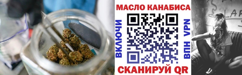 ТГК THC oil  даркнет наркотические препараты  Заринск 