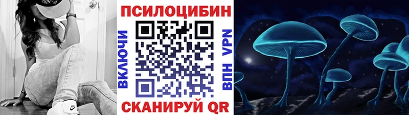 Галлюциногенные грибы GOLDEN TEACHER  ссылка на мегу зеркало  Заринск 