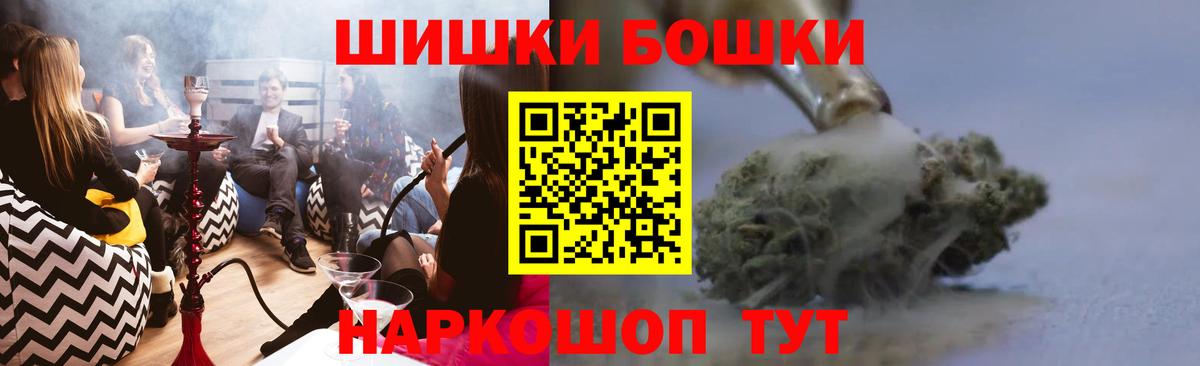 Канабис VHQ  Каннабис VHQ  Марихуана тримм  Вход с VPN  Заринск 